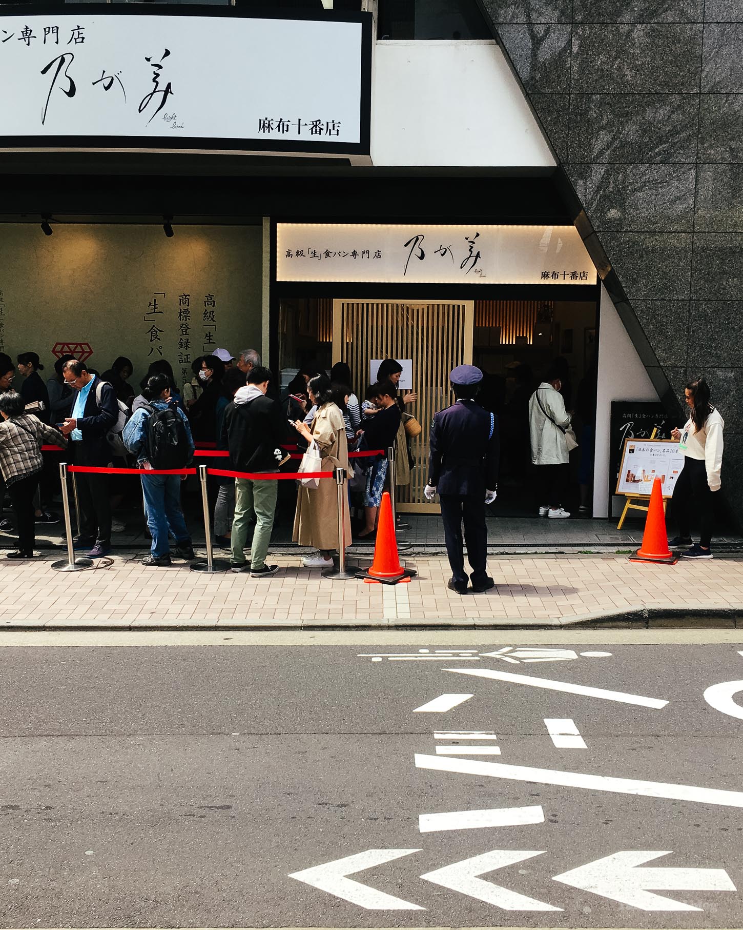 Japan’s Famous Nogami Shokupan Bread: People are Lining Up for Hours for this Fluffy White Bread | www.iamafoodblog.com